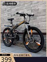 Official flagship store Cool American Mountain Folding Mountain Bike Male Style Variable-speed Bike Teens Adult Bikes