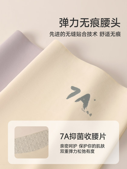 芬腾高腰无痕打底安全裤女三合一平角内裤防走光收腹提臀冰丝夏季