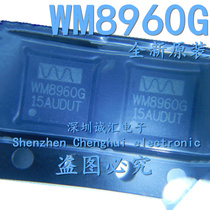 全新 WM8960G WM8960CGEFL RV QFN32脚立体声功放解码器原装