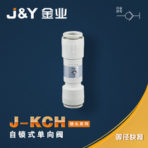JY gold industry SMC type J-KCH04-00 06 08 10 12 12-блокирующий контрольный клапан