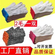 Thread gloves for work men and women cotton thread labor protection work white cotton yarn wear-resistant thickened protective auto repair labor nylon