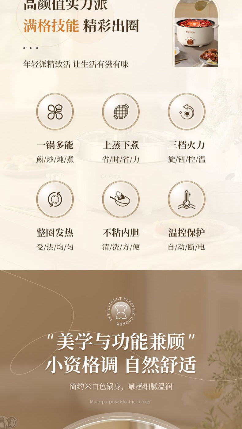 Плиты 德国全自动一体电饭煲智能电煮锅蒸煎炒不粘电热火锅多功能电炒锅 Other home