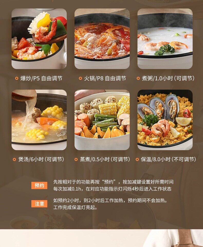 Плиты 德国智能电炒锅炒菜多功能电热杯电煮锅家用煎炒蒸不粘锅电热火锅 Other home