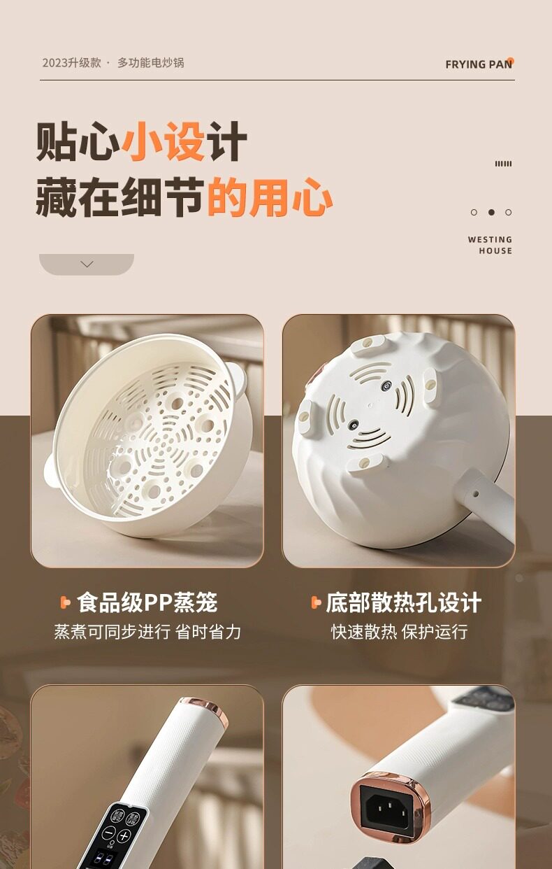 Плиты 德国智能电炒锅炒菜多功能电热杯电煮锅家用煎炒蒸不粘锅电热火锅 Other home