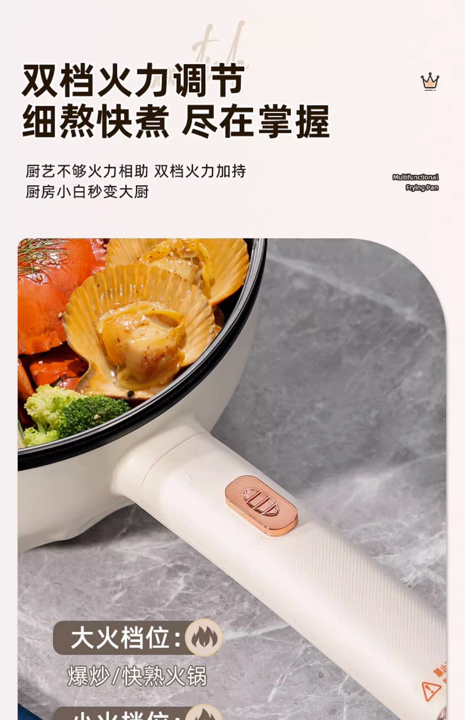 Плиты 德国家用炒菜电炒锅电煮锅多功能一体大功率爆炒电热锅电火锅蒸煮