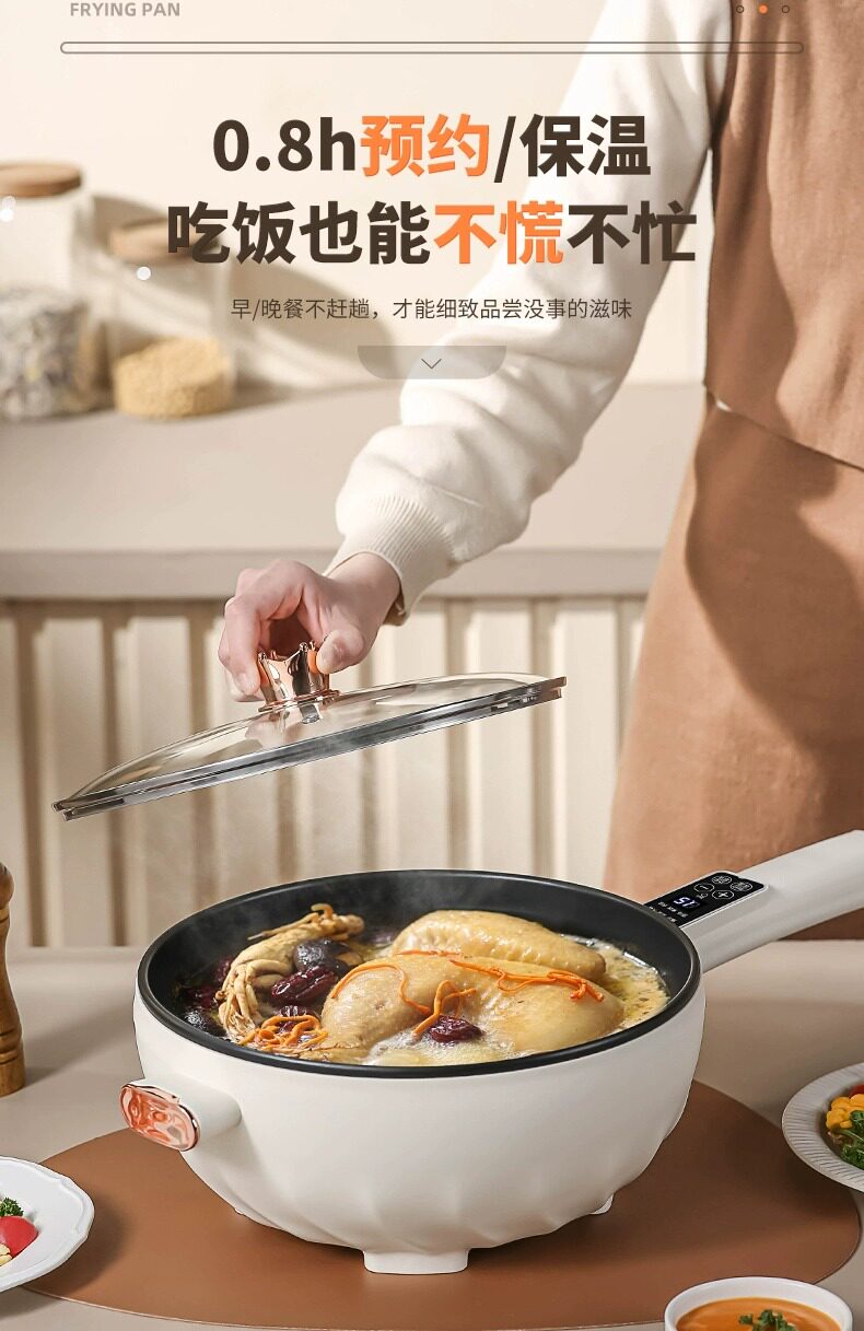 Плиты 德国智能电炒锅炒菜多功能电热杯电煮锅家用煎炒蒸不粘锅电热火锅 Other home