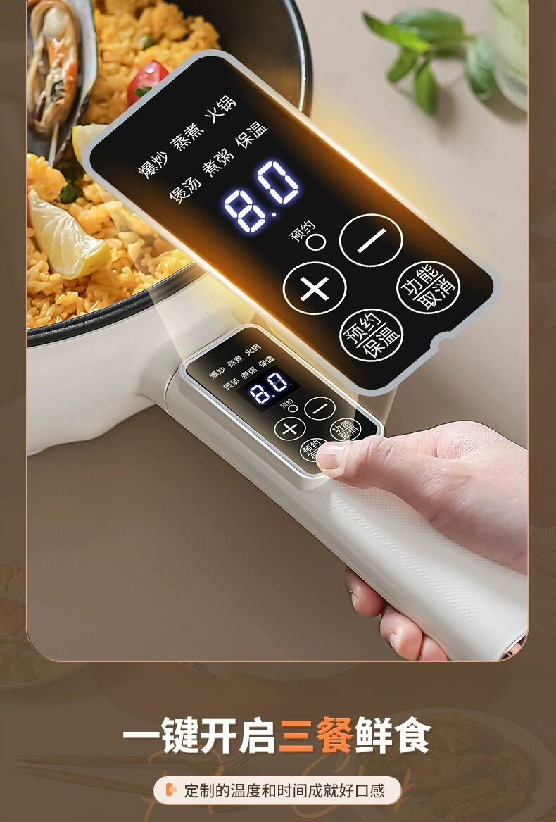 Плиты 德国智能电炒锅炒菜多功能电热杯电煮锅家用煎炒蒸不粘锅电热火锅 Other home