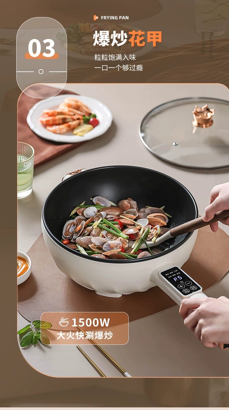 Плиты 德国智能电炒锅炒菜多功能电热杯电煮锅家用煎炒蒸不粘锅电热火锅 Other home