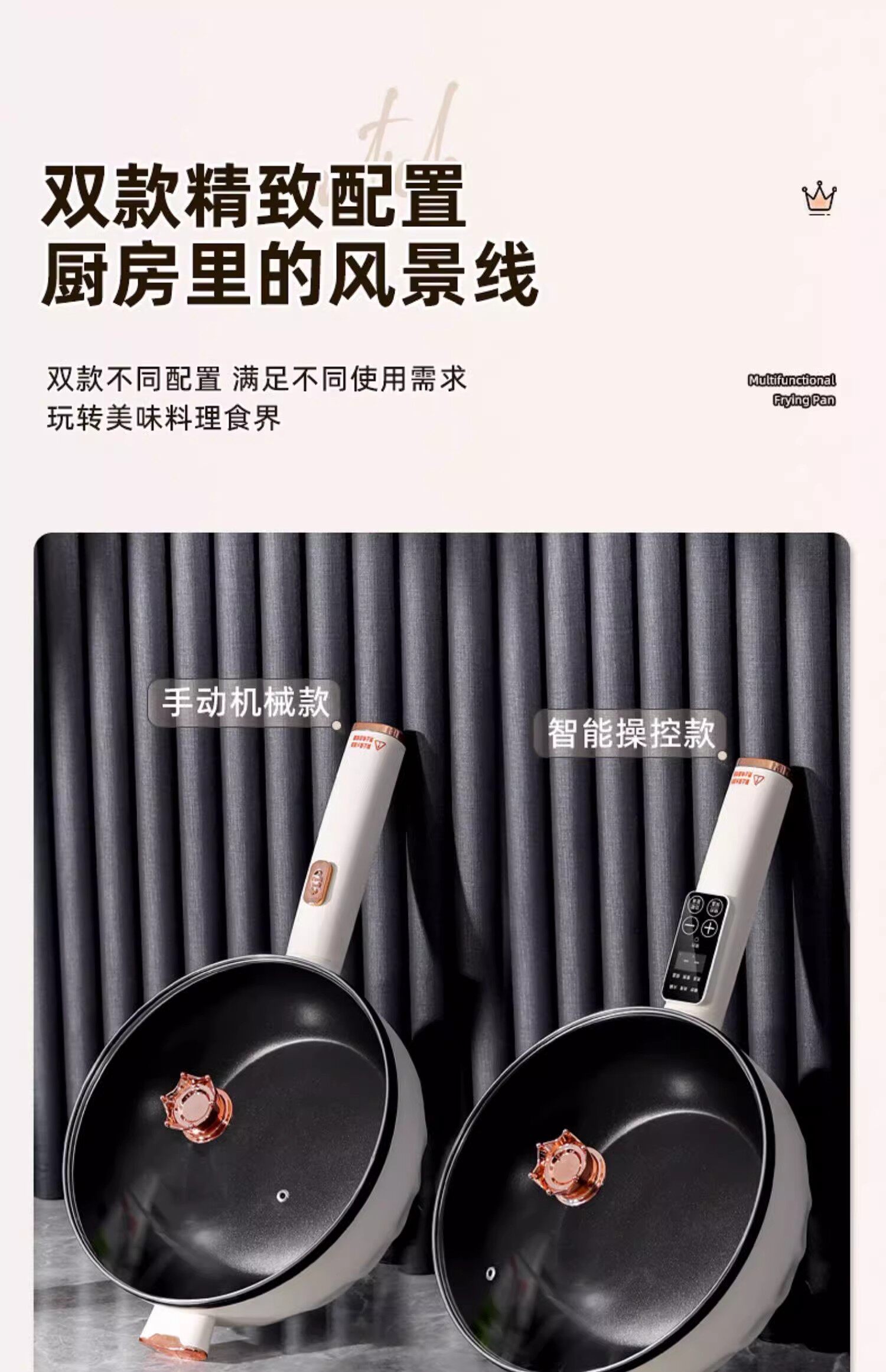 Плиты 德国家用炒菜电炒锅电煮锅多功能一体大功率爆炒电热锅电火锅蒸煮