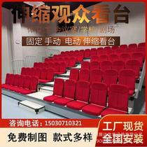 Lecture Hall Activity Stand Seats Retractable Stand Seats Conference Room Folding Chairs