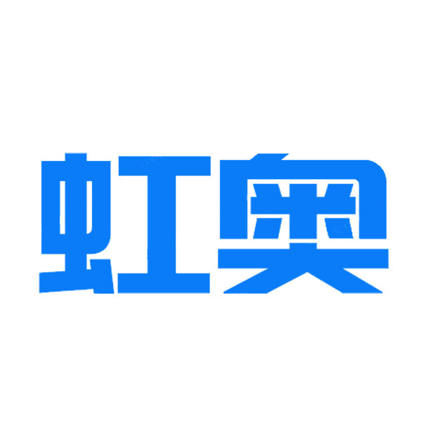 虹奥数码专营店