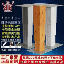 Tatami lift electric collapse Mi Lift Table Terrace Lifter Home Lifting Table Tread metre Lift column