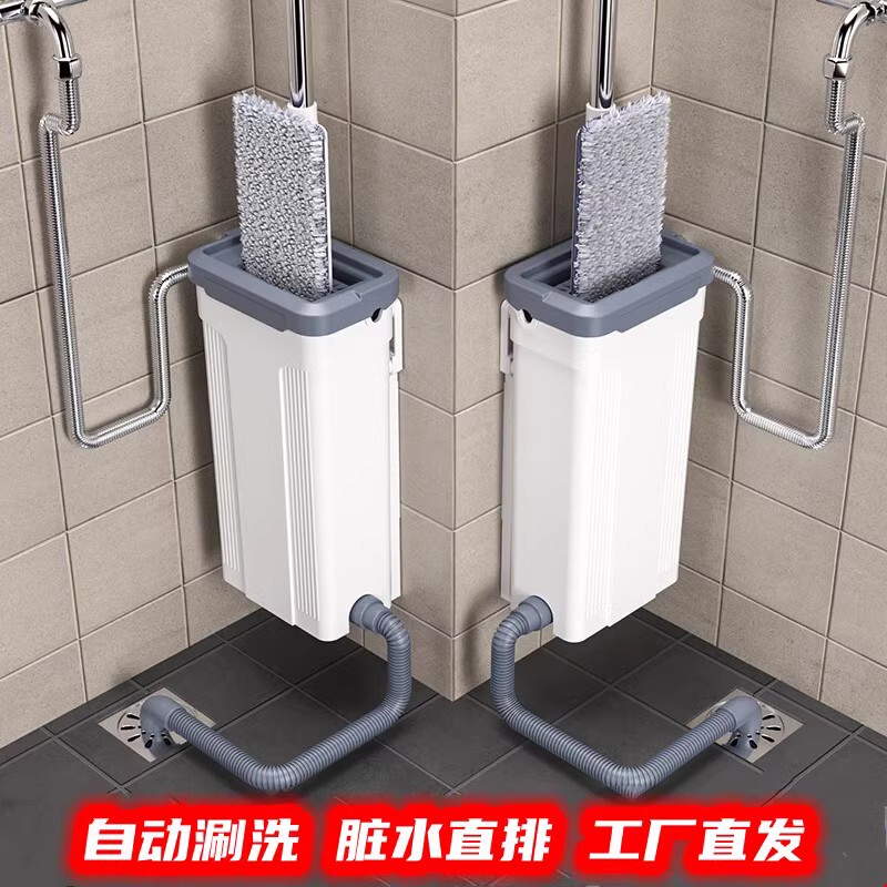 2026 New Model Household Wall-Mounted Washing Machine Mop Bucket with Automatic Drainage and Water Change, Hands-Free Cleaning, One-Sweep Clean Floor Cleaning Tool