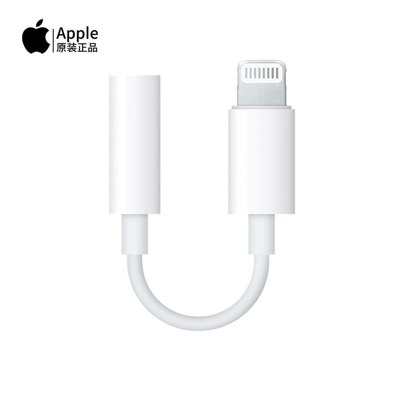 Suitable for Apple/Apple Headphone Jack Converter Lightning to 3.5Mm/Usb-C to 3.5mm Adapter
