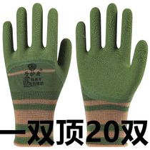 Thickened wear-resistant tire rubber labor protection gloves construction site work protective latex anti-slip non-smell hand men
