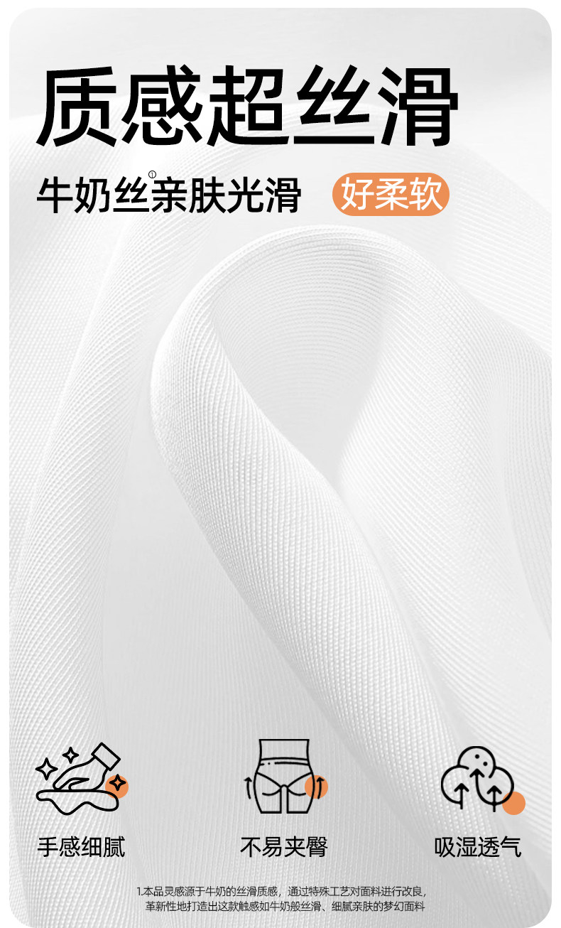 【香菇来了】 棉小然新品一次性内裤牛奶般丝滑日抛 — 6