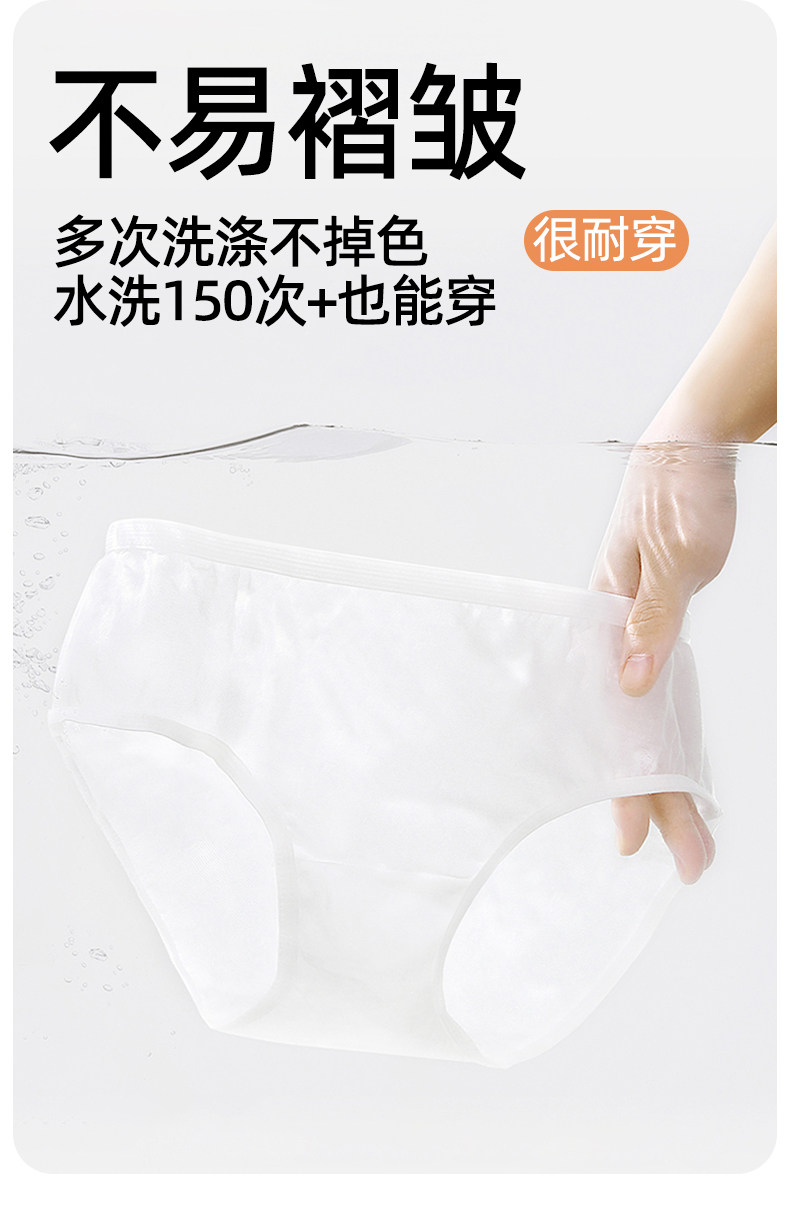 【香菇来了】 棉小然新品一次性内裤牛奶般丝滑日抛 — 13