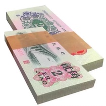 Collection of the third set of banknotes in 1962 the 2-Jiao Yangtze River Bridge old coin and the whole commemorative coin collection