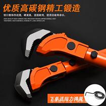 Rapid steel bar wrench Leite large open end pipe wrench wrench manufacturer supplies multi-function pipe wrench