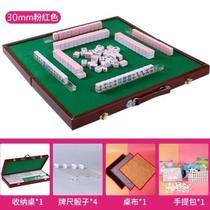 Sichuan Mahjong tiles 108 mini dormitory portable Internet celebrity pink outing small model pocket hand-rubbed mini