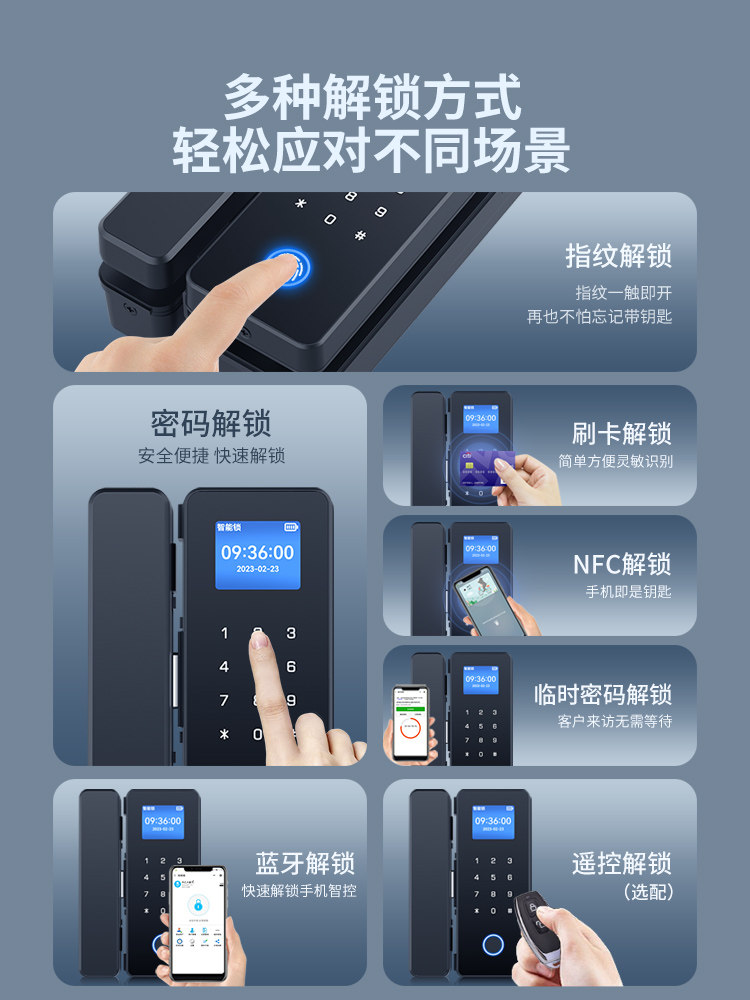 Glass Door Password Lock, Office Fingerprint Lock, Punch-Free Single and Double Door Double-Opening Electronic Smart Lock, Company Access Control Lock