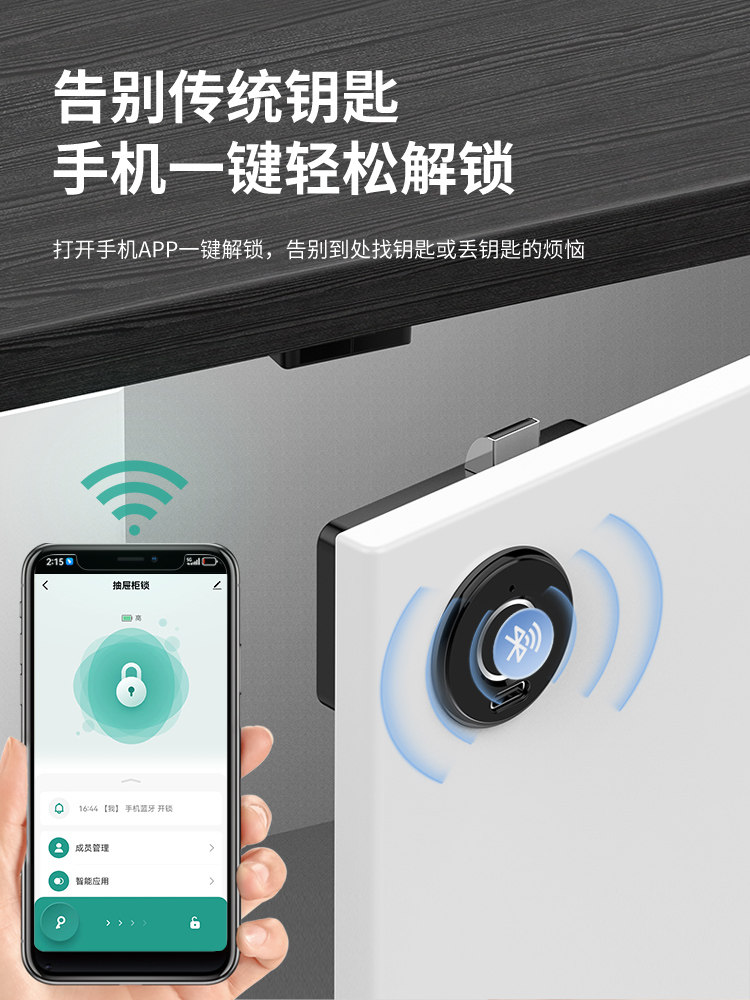 Built-In Hidden Drawer Fingerprint Lock Office File Cabinet Smart Lock Home Bedside Storage Cabinet Password Lock