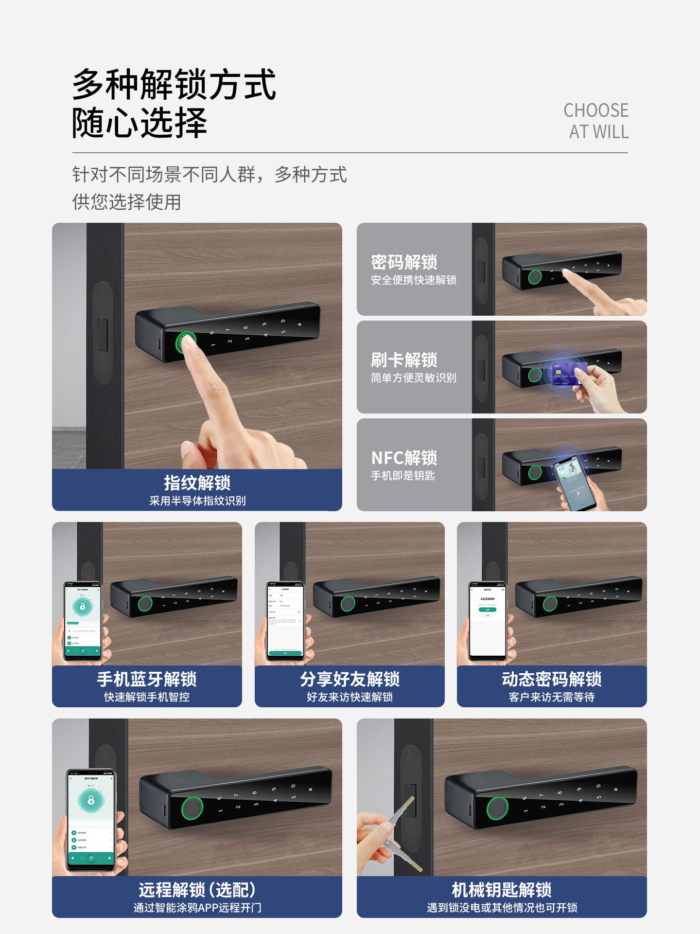 Minimalist Door Lock Fingerprint Password Lock Indoor Wooden Door Smart Handle Lock Modern Simple Ecological Door Magnetic Silent Lock