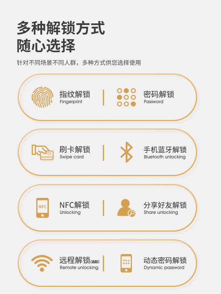 Fingerprint Cabinet Door Lock, Double-Door Shoe Cabinet Lock, Locker, Home Password Lock, External Cabinet Smart Drawer Lock