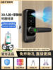 Indoor Wooden Door 3D Facial Recognition Smart Lock Office Fingerprint Lock Home Password Ball Lock No Drilling Single Bolt