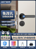 Indoor Wooden Door Fingerprint Lock Office Password Door Lock Home Bedroom Room Door Handle Split Smart Electronic Lock