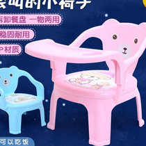 Childrens dining chair barking chair with plate dining chair cartoon child back chair plastic small stool baby seat