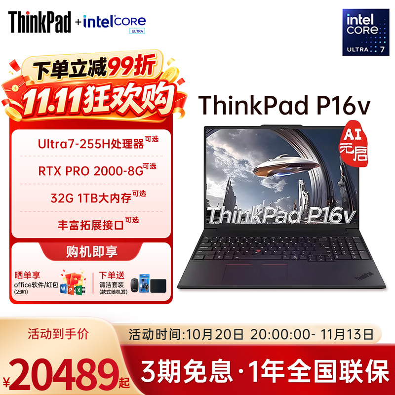 [Officially Refurbished] Lenovo ThinkPad P16V/P16 Design Laptop High-Performance Mobile Graphics Notebook