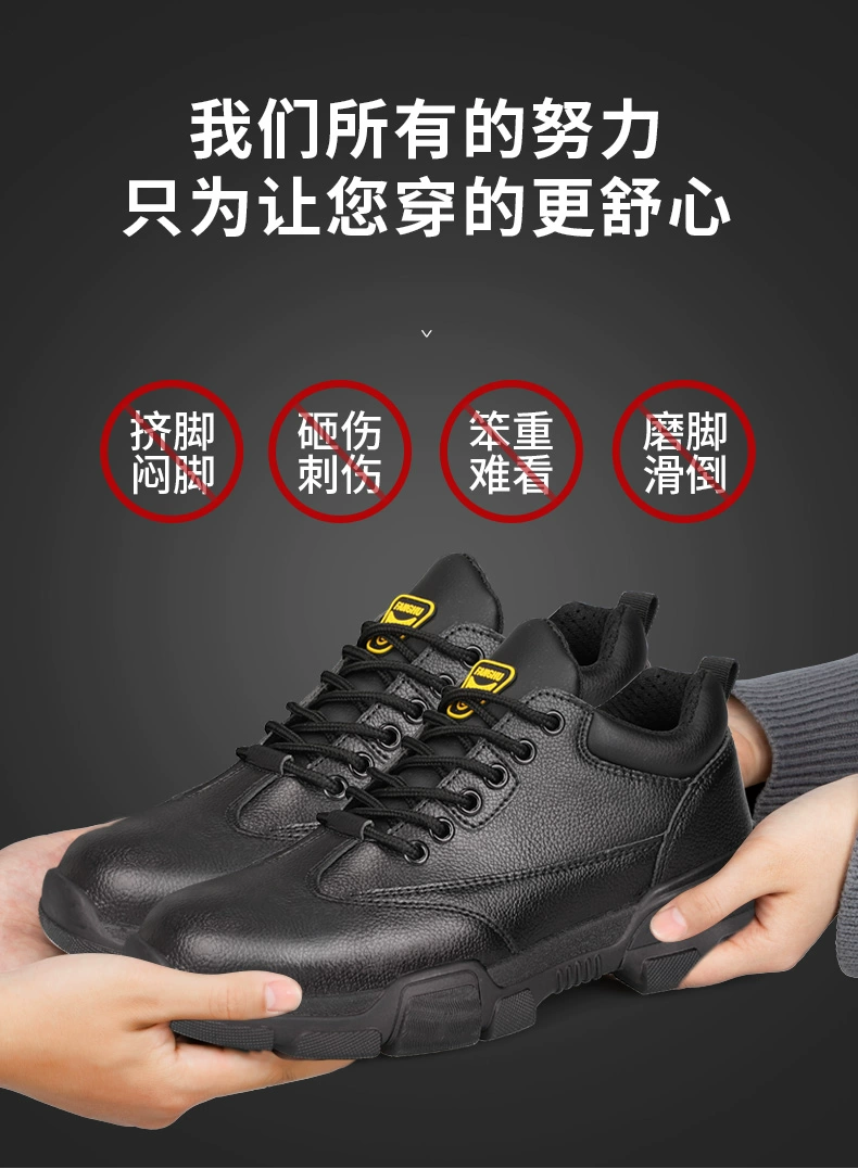 Labor protection shoes for men, anti-smash, anti-puncture, old protection with steel plate, ultra-lightweight insulated safety work shoes, high-top waterproof