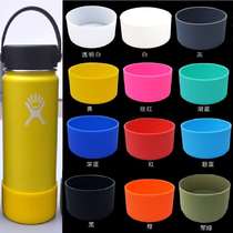hydroflask Silicone Cup Space Kettle Silicone Cup Silicone B