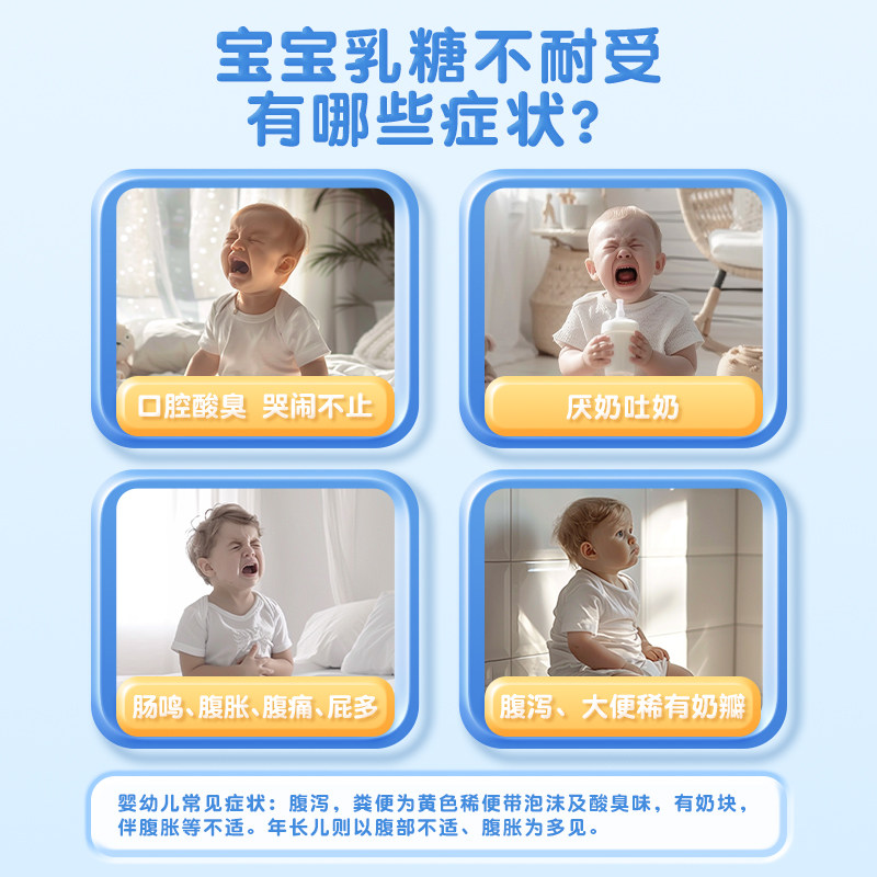 如何快速准确地检测婴儿是否乳糖不耐受?可孚试剂盒了解一下!-其他检测试纸-淘宝百科网