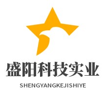 盛阳科技实业的小店