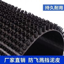 Car anti-splash fender Truck mud fender anti-splash device Vehicle inspection anti-splash rain curtain mud blanket