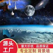 3D starry sky mural dream universe space hotel wall cloth KTV tooling decoration wall living room background wall cloth