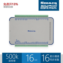 USB5700 series 16-channel differential synchronous sampling Smacq intelligent data acquisition 16-bit 500K