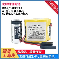FANUC System 6V lithium battery BR-2 3AGCT4A A06B-6114-K504 A98L-0031-0025