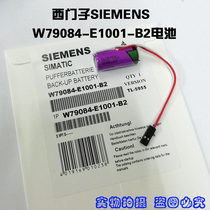 Ximen ziSIEMENS W79084-E1001-B2 OP 27 touch screen backup battery TL-5955