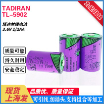 TADIRAN TL-5902 3 6V ER14250 Israeli lithium battery SL350 SL-750
