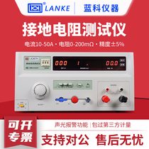 Lanke LK2678 ground resistance tester LK2678BX LK7305 program-controlled ground resistance tester