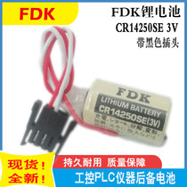 AB FDK Sanyo CR14250SE PLC lithium battery 1747-BA 3V battery