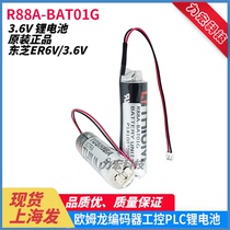 Toshiba lithium battery R88A-BAT01G suitable for Omron encoder ER6V 3 6V 2000mAh