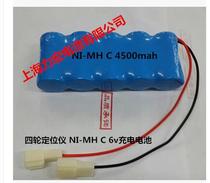 Yicheng Tomahawk car wheel aligner rechargeable battery Ni-MH C 4000mah 6v nickel metal hydride battery
