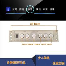 Suitable for European and Italian range hood accessories 7-key touch sensor switch two-speed and three-speed computer control panel automatic lifting