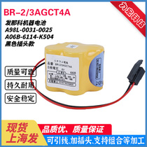 FANUC system lithium battery BR-AGCF2W BR-2 3AGCT4A 6V A06B-6114-K504