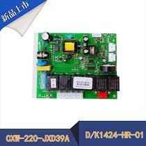 Hongri range hood CXW-220-JXD39A power supply motherboard computer control board D K1424-HR-01