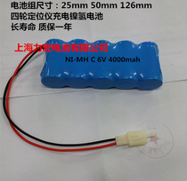 NI-MH C 4500mah 6v rechargeable battery pack four wheel aligner rechargeable nickel metal hydride battery